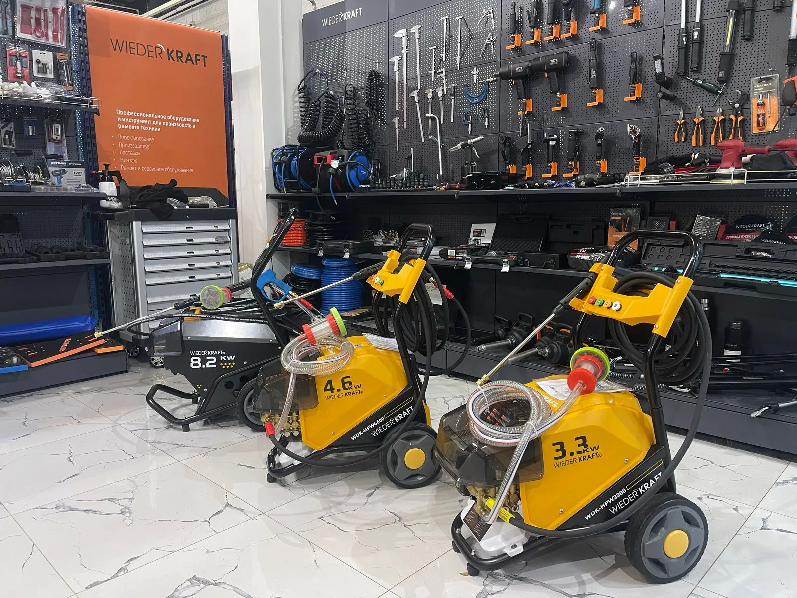 WDK-HPW8200 Мойка высокого давления 280 бар