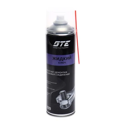 Смазка проникающая жидкий ключ 650мл GTE