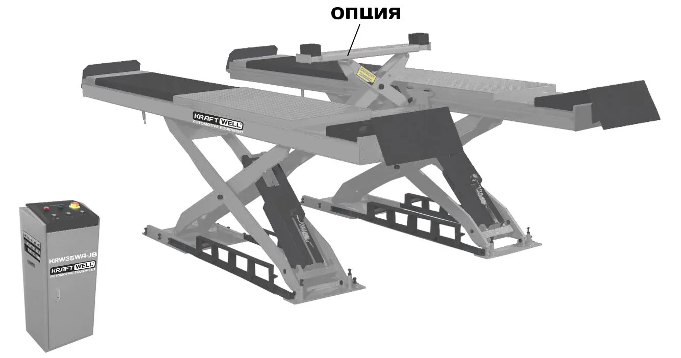 Электрогидравлический подъемник KraftWell KRW55WA-JB Подъемник ножничный г/п 5500 кг. заглубляемый, платформы для сход-развала