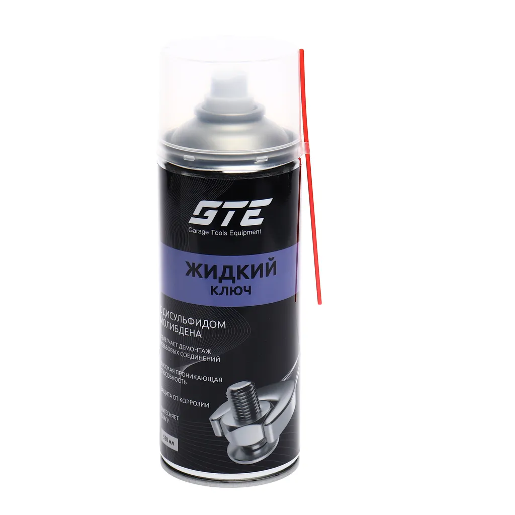 Смазка универсальная проникающая жидкий ключ 520мл с дисульфидом молибдена GTE купить