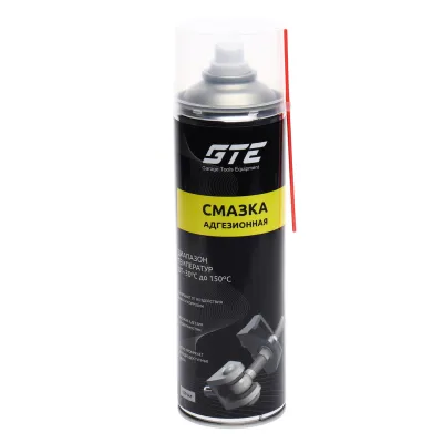 Смазка адгезионная 650мл GTE