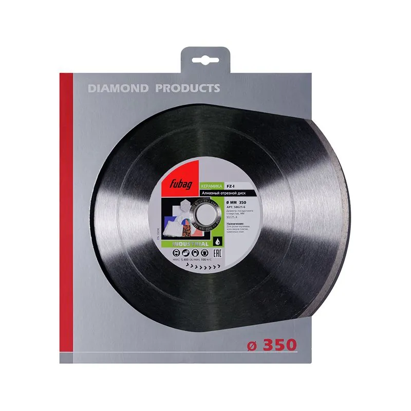 FUBAG Алмазный отрезной диск FZ-I D350 мм/ 30-25.4 мм по керамике