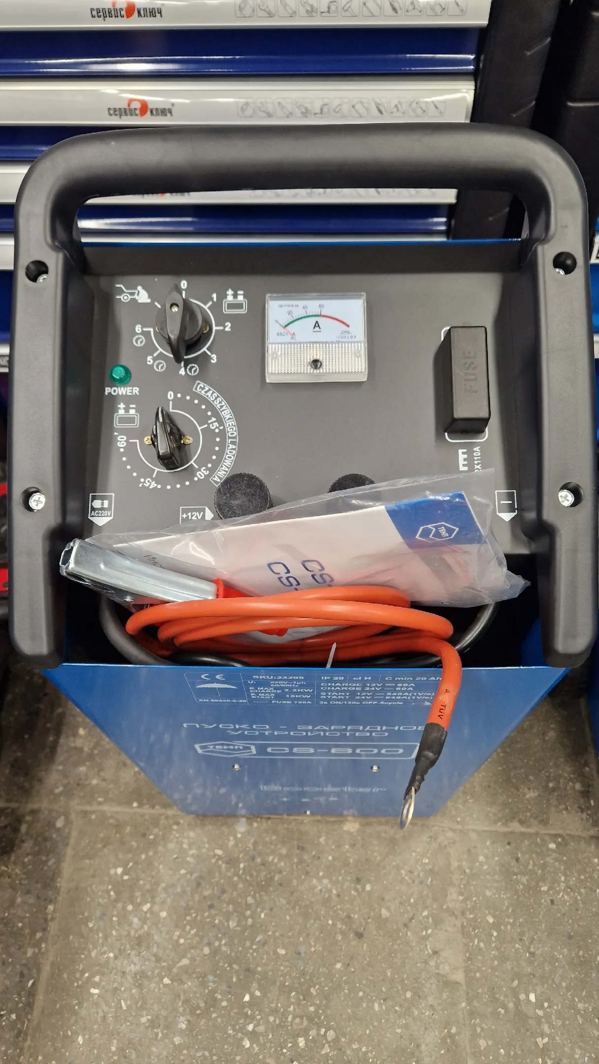 Пуско-зарядное устройство 540А, 12/24В, 220В TEMP CS-600